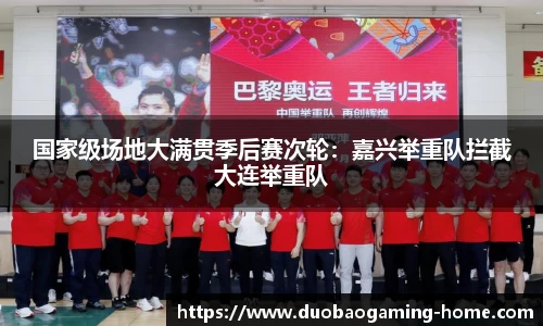 DB多宝游戏